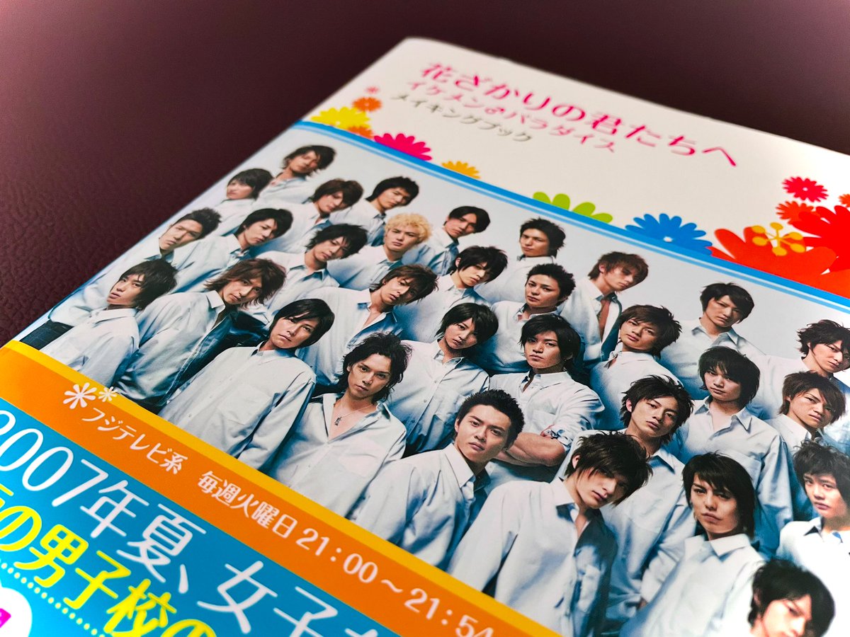 生田斗真 キャラクター 最新情報まとめ みんなの評判 評価が見れる ナウティスモーション