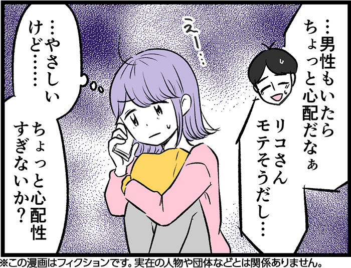 「長所も短所もひっくるめて『その人らしさ』。完璧な人間はいないので、調子のいいときには良い面が見え、調子の悪いときには悪い面が強く出る…と考えたらいいのかも」

【#離婚サバイバー 40】
短所にばかり目が行っちゃう?相手の良さを再確認するためにhttps://t.co/06gTmzu5CM 