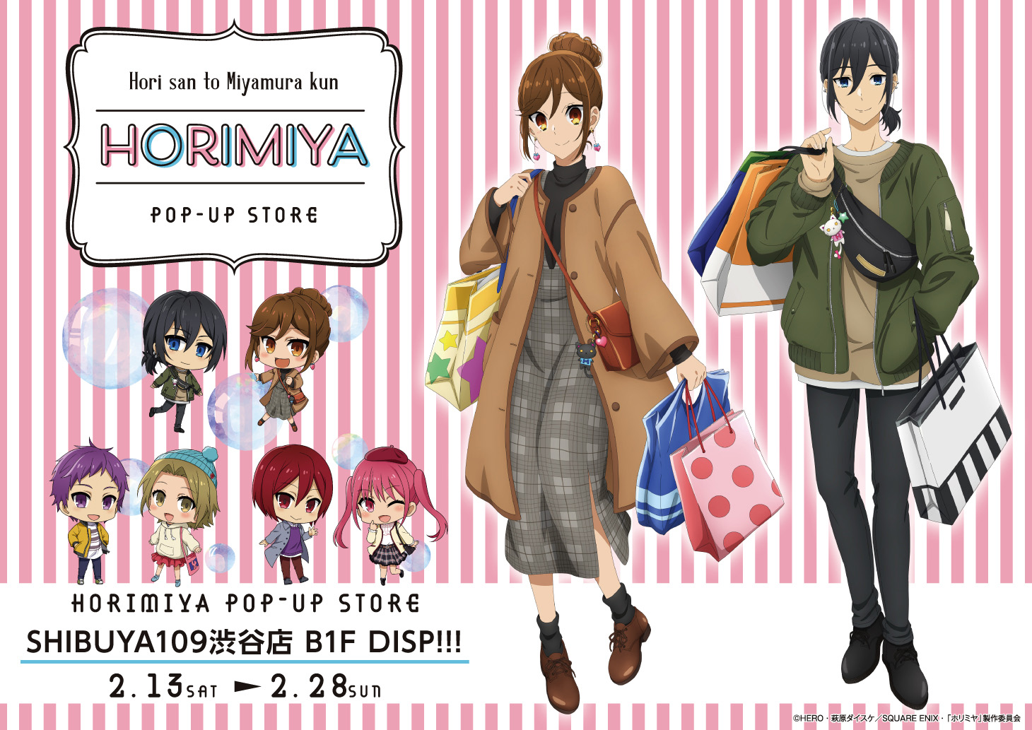 ホリミヤ　13 サイン本 新品】ホリミヤ サイン本 13巻 AJ anime japan2019 萩原ダイスケ