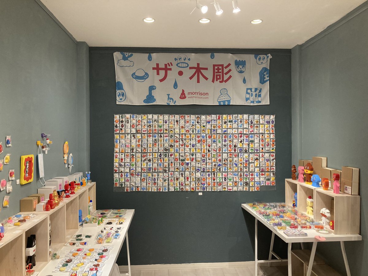 abusara_gallery's tweet photo. 現在開催中！
「ポップなきぼり展」 https://t.co/ZuBQmWqpn8