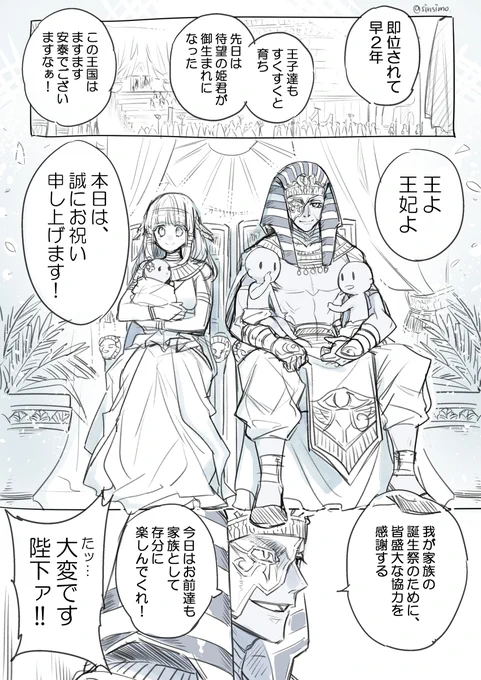 少し続きもございます 