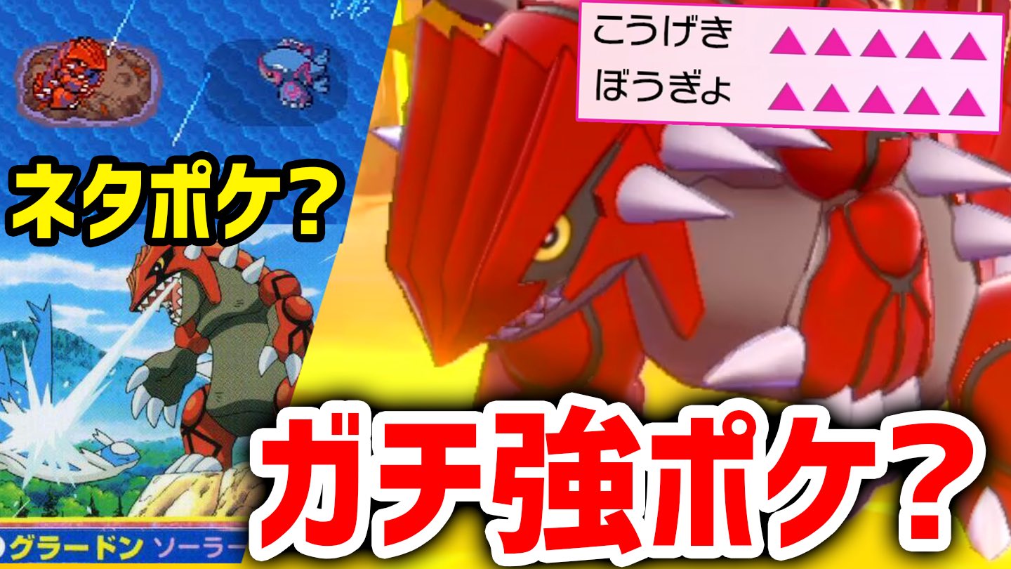 バンビー on X: