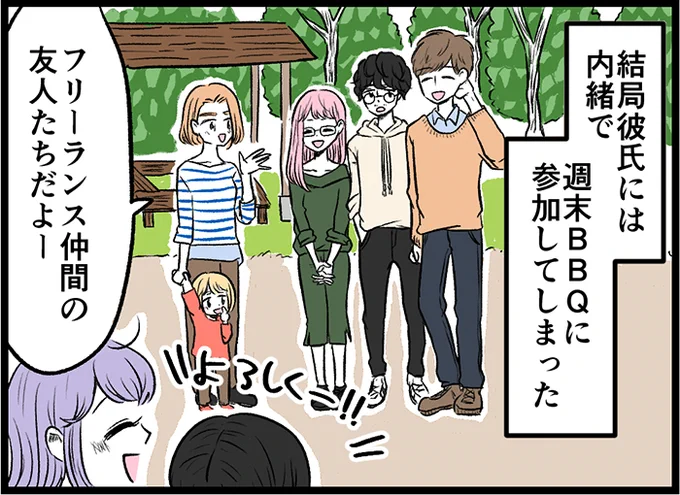 運命の人なんていない説。
「結婚に最も必要なことのひとつに、「覚悟」があると思っています。何があってもこの人と添い遂げる。私がこの人のことを、運命の人にする。そういう覚悟です」

【#離婚サバイバー 41】彼って本当に運命の人なの?将来を迷った時に考えたいこと
https://t.co/KvumUF6Rw6 