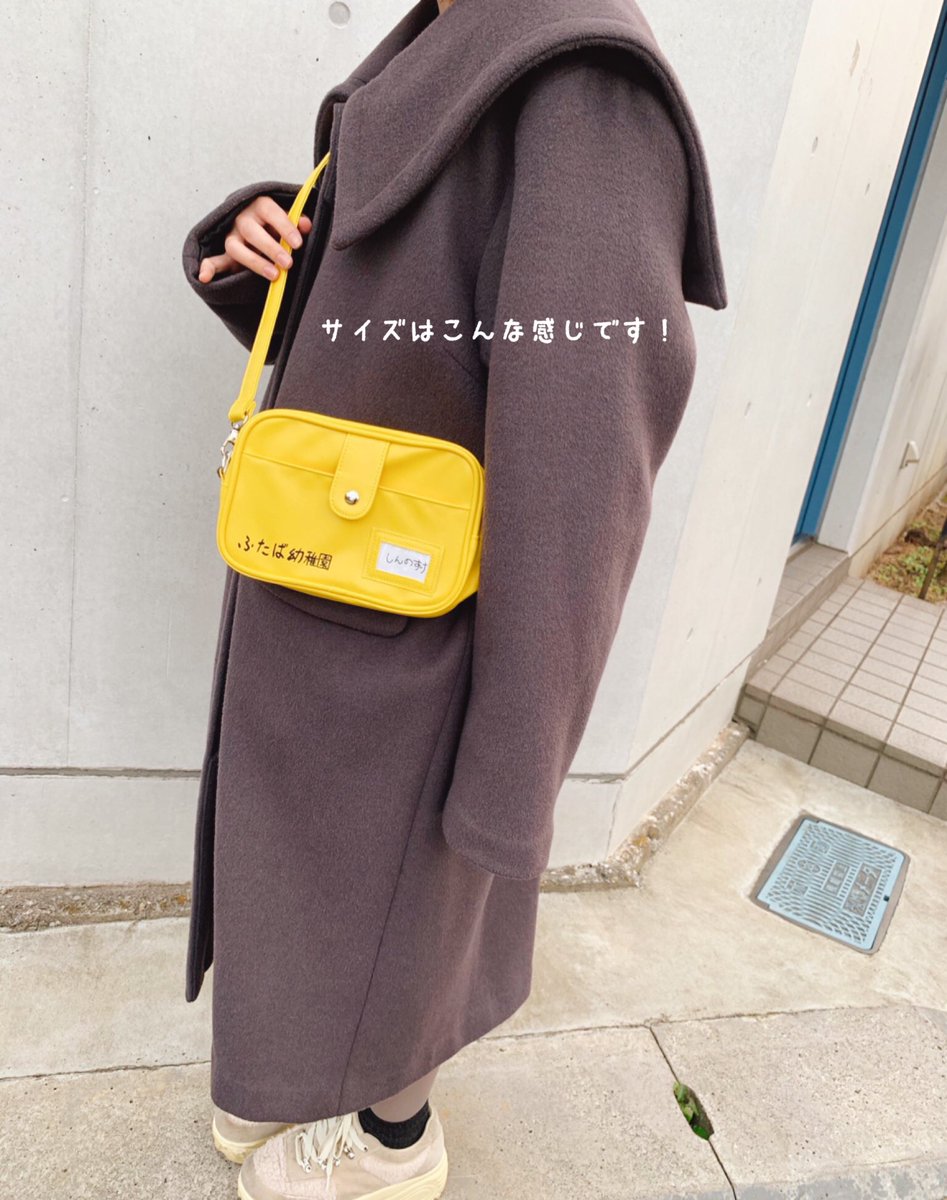 クレヨンしんちゃん公式オンラインショップ 〜アクション