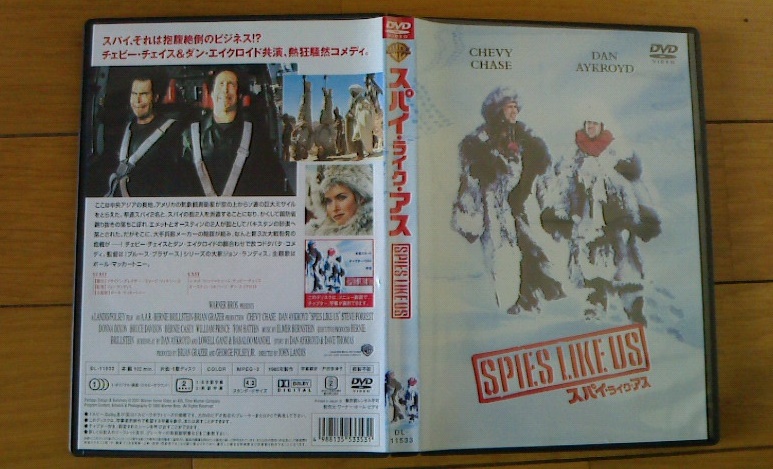 スパイ ライク アス Twitter Search Twitter スパイ ライク アス Twitter Search Twitter