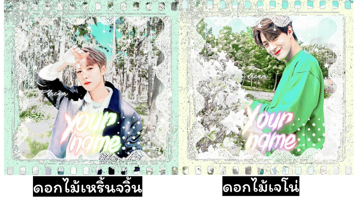 พินสำเร็จเมนชั่นจองตอน **20:32** 20บาท ยพท rt ตามทักครับ

● EX.จองดอกไม้เจโน่ / จองเจนนี่ขาวดำให้ @partyxstorex 

#พื้นที่โปร #พื้นที่โปรร้าน