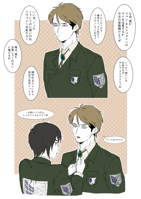 賭けになりませんでしたとさ 
