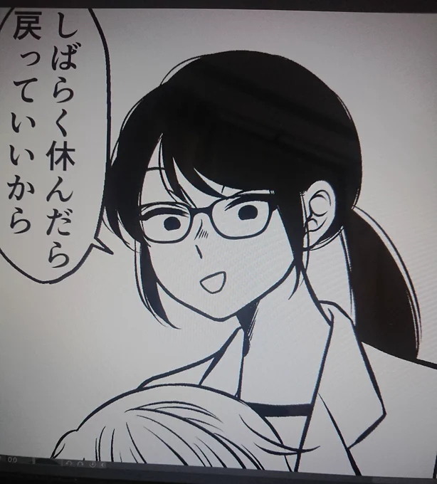 このモブ保健の先生、一コマしか出てこないけど好みの女に描けてしまった 