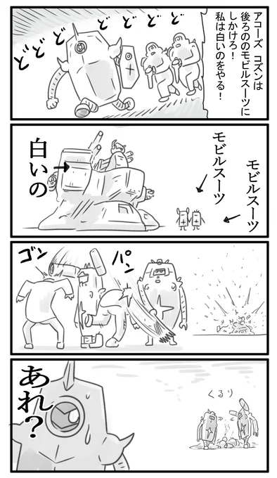 91話 色 
