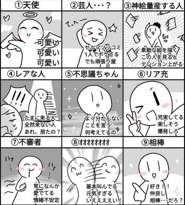 #いいねした人に番号を言う
寝るまで置いておく!
相互さんでお願いしまする～☺️ 