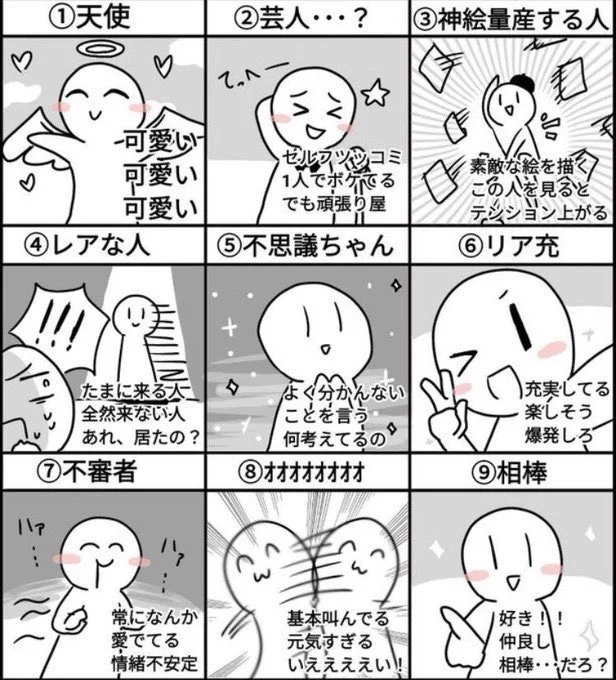 #いいねした人に番号を言う
寝るまで置いておく!
相互さんでお願いしまする～☺️ 