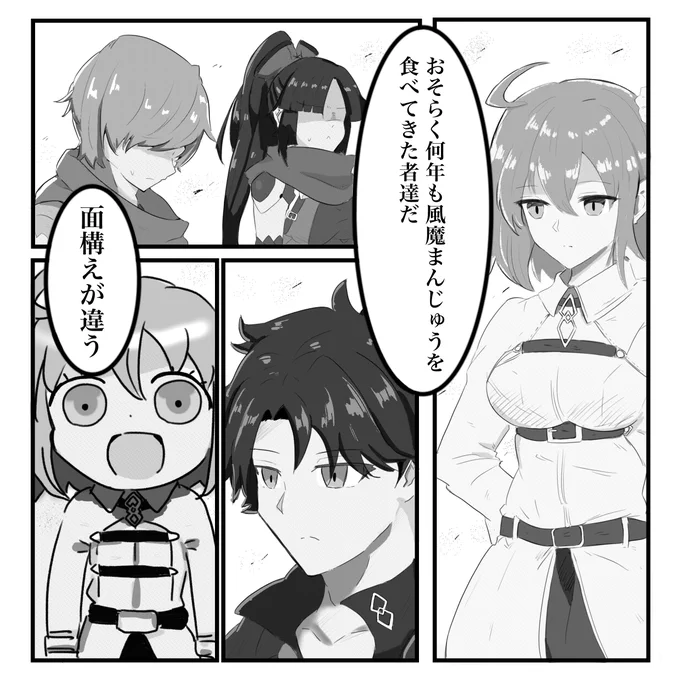 #FGO 
今年もバレンタインデーが来るよ小太郎くん、段蔵ちゃん 