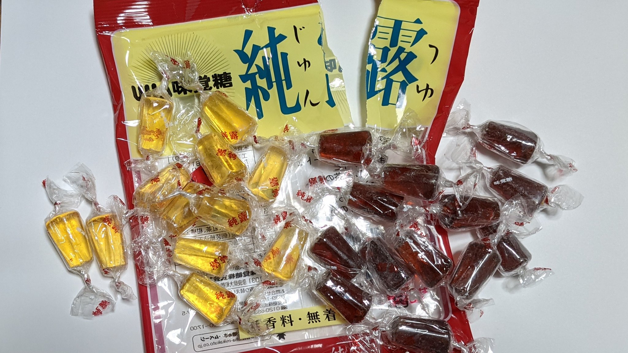 Pomi Y6qjaonqotou2vy Kagu100nichi12 Dlixhpdlqk7goc1 Meganensoo3150 Yurieli0122 Emuzen25 38cyu1ejf23ym8m カティサークっていって紅茶の飴 カンロ 飴よりも純露よりも舶来の香りがする大人の飴だった Twitter