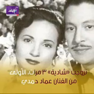 سبب غريب وراء صفعة عماد حمدي على وجه شادية ... القصة الكاملة