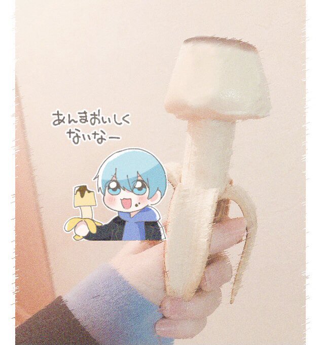 「バナナ 青髪」のTwitter画像/イラスト(人気順)