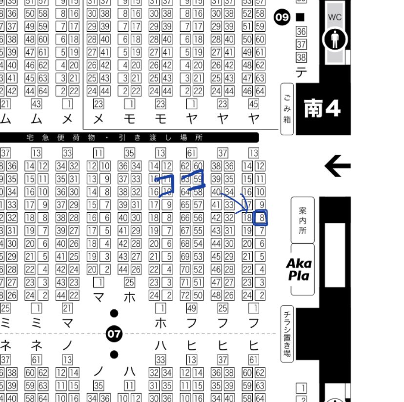 3/21のスペース【南4ホール フ08a】でした!
イデアズが喧嘩して仲直りするまでの話の予定です。今のところは当日参加予定ですよろしくお願いします! 