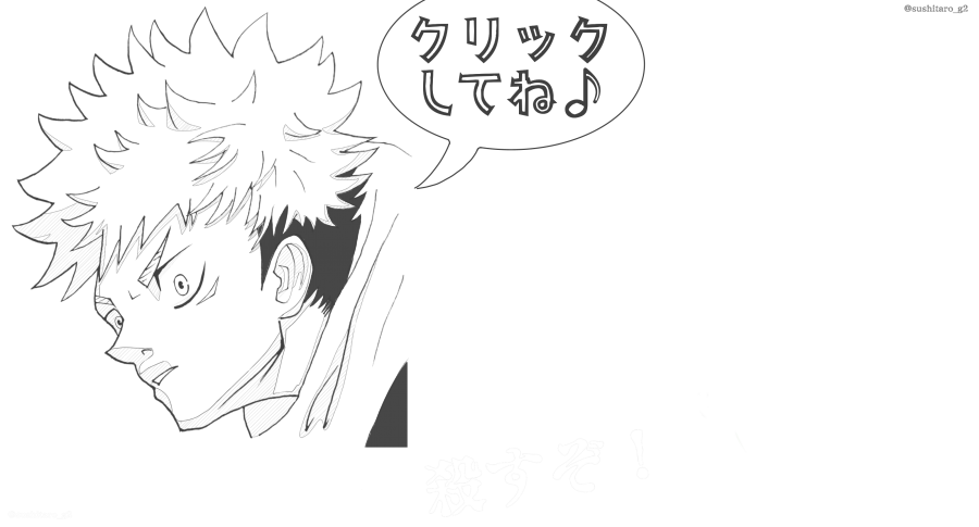 最も欲しかった 模写 イラスト 模写 イラスト 練習 Mariellemastroianni