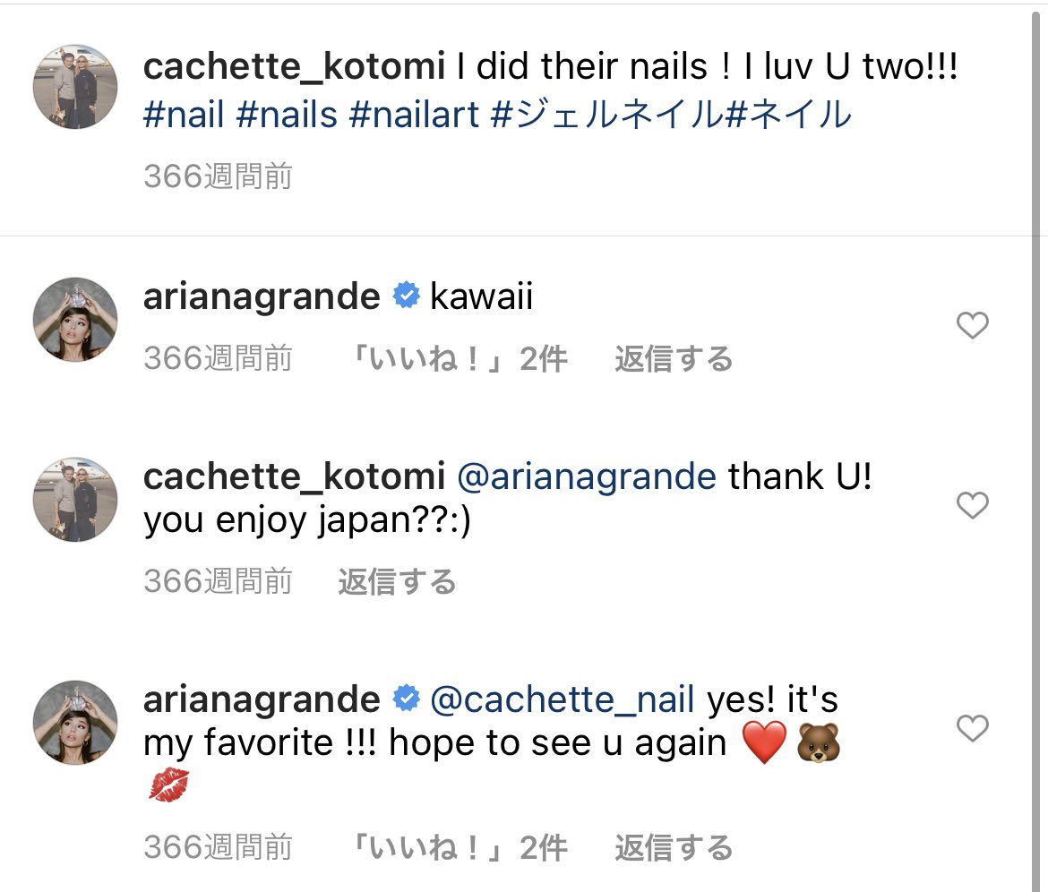cachette_nail's tweet photo. 2014年の今日💜
アリアナグランデちゃんと始めましての日🤍🖤💜
担当させてもらったくまちゃんネイルが懐かしい🐻

#ArianaGrande https://t.co/3nUjU3LKsz