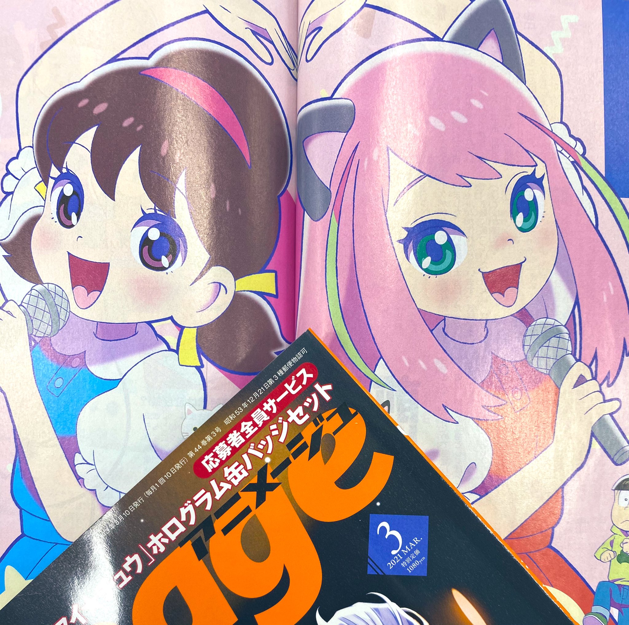 アニメージュ編集部 アニメージュ３月号 ２月10日 水 発売 ２月22日は猫の日 おそ松さん 犬と猫どっちも飼ってると毎日たのしい Pui Pui モルカー の猫キャラが大集合 そのかわいさに癒されちゃってください おそ松さん 犬と猫