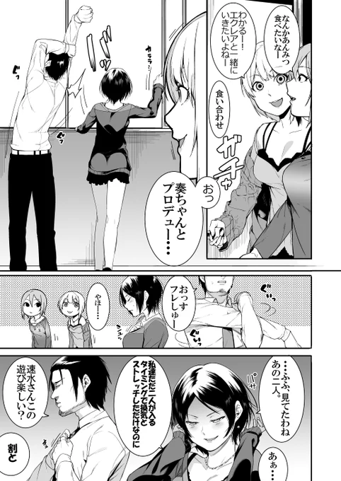 漫画は強い
#これでフォロワーさん増えました 