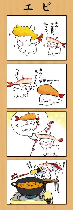 G3井田 語りたい 巻発売中 G3ida さんのマンガ一覧 ツイコミ 仮 G3井田 語りたい 巻発売中 G3ida さんのマンガ一覧 ツイコミ 仮