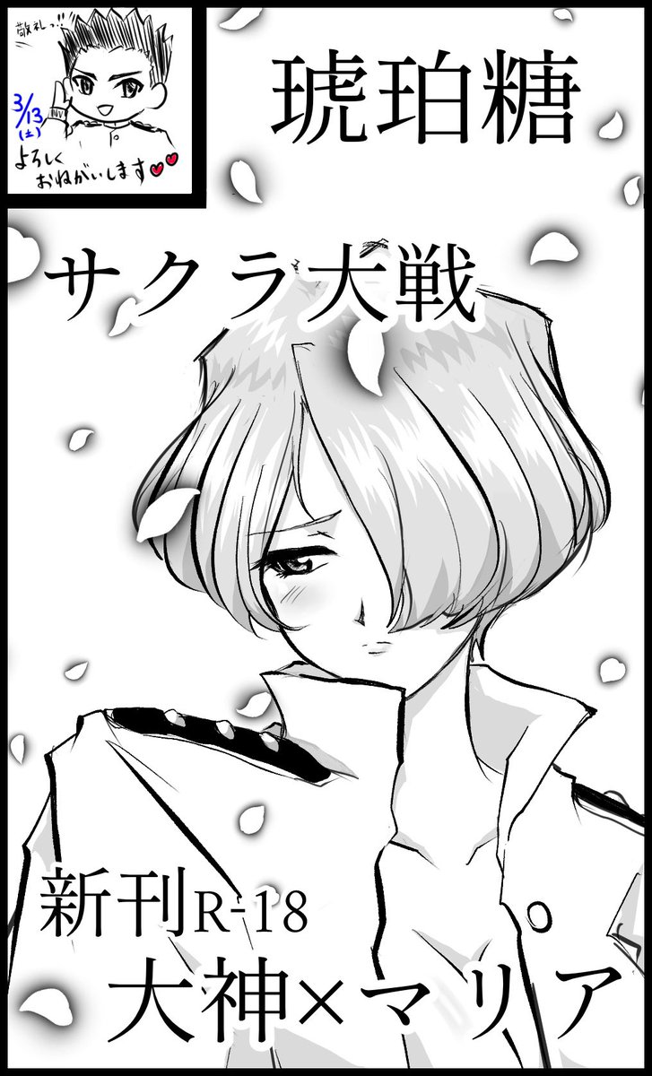あずみ Azumi 0619 Twitter あずみ Azumi 0619 Twitter