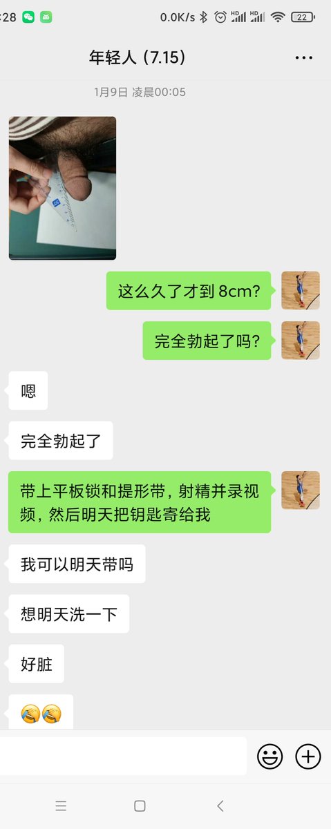 superhero037's tweet photo. 1月9日从锅盖锁换到了平板锁，并锁到至今。完全勃起后鸡巴8cm（原先10cm）。至于准备锁多久，准备把鸡巴锁到多短，就全看你们了。
一个转发锁1天，简单又粗爆。
另外，招收锁奴，无锡的最好。异地也可以。但是要自觉！ https://t.co/cGJdaLkhm7