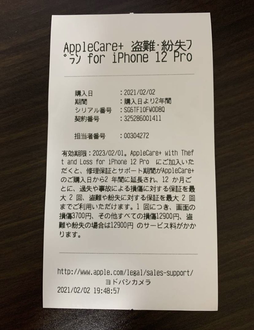 itunescard77's tweet photo. 早くも今年第二弾iPhoneプレゼント企画行います✨
コロナに負けるな企画💪

高額iPhone✨新品COACHのケース付き✨
郵送先ご住所教えられる方⚠️

✨iPhone12Pro  512GB 
✨応募方法:フォロー&amp;リツイート頂いた方にDMで詳細ご案内♪
✨当選人数:1名様🔥
✨期間:2/21(日)まで⚠️ https://t.co/z7Qb1VKqMr