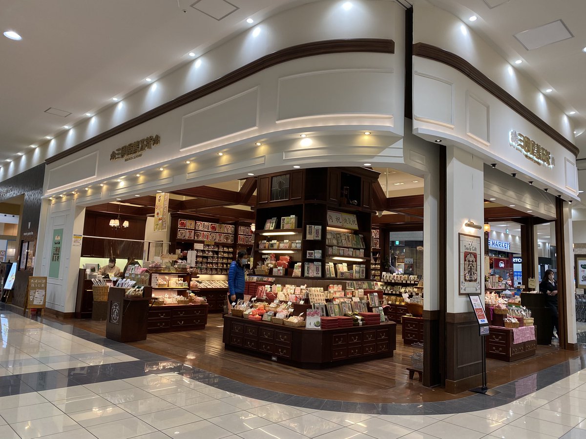 とちりん 三國屋善五郎 イオンモール各務原 安達と日野がお茶を買いに行った場所 前に違う店舗に行った時は店内がアニメと違ったので 中まで同じ となった プレゼント用のラッピングをした状態で売っているので素晴らしかった ありがとうござい