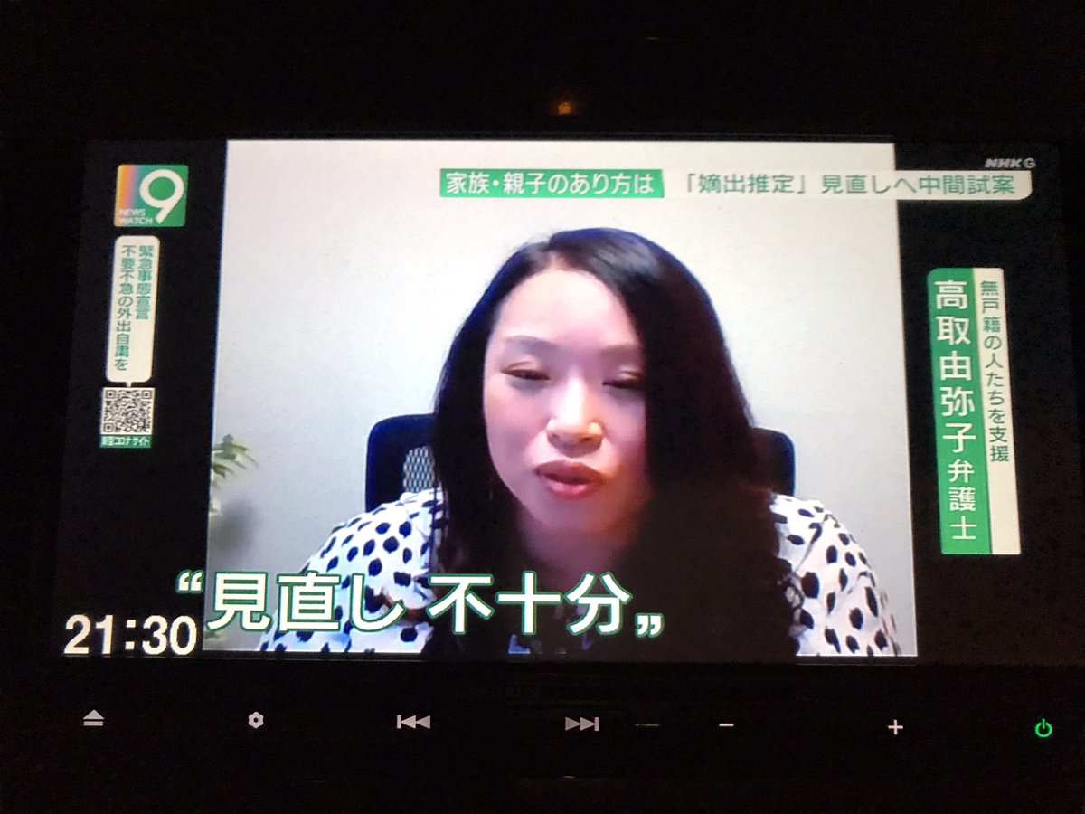 井戸 まさえ 立憲民主党 衆議院東京4区総支部長 A Twitter 法制審による民法772条 嫡出推定 改正中間案 見直し不十分 その通り 女性差別はそのまま残る 森喜朗的改正案 だ 根拠なき300日を残す 女性にだけなぜ嫡出否認権がないの 離婚女性への