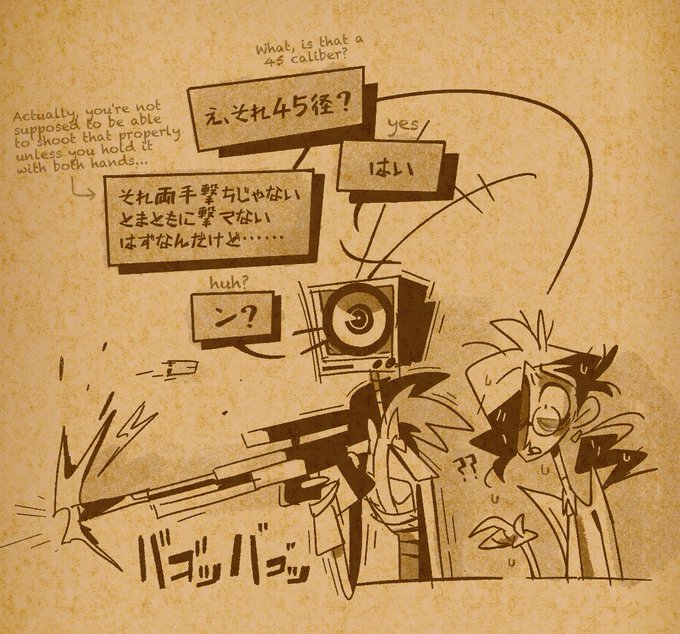 落書き 