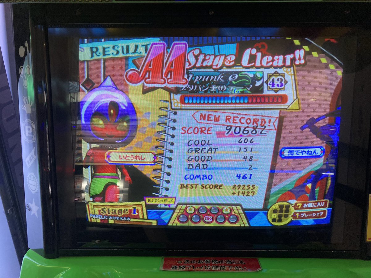 正城 Castle Nmgm Twitter