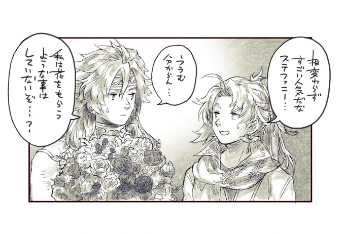 最近ぱぴ寿司日常回描くのがとてもたのしい 