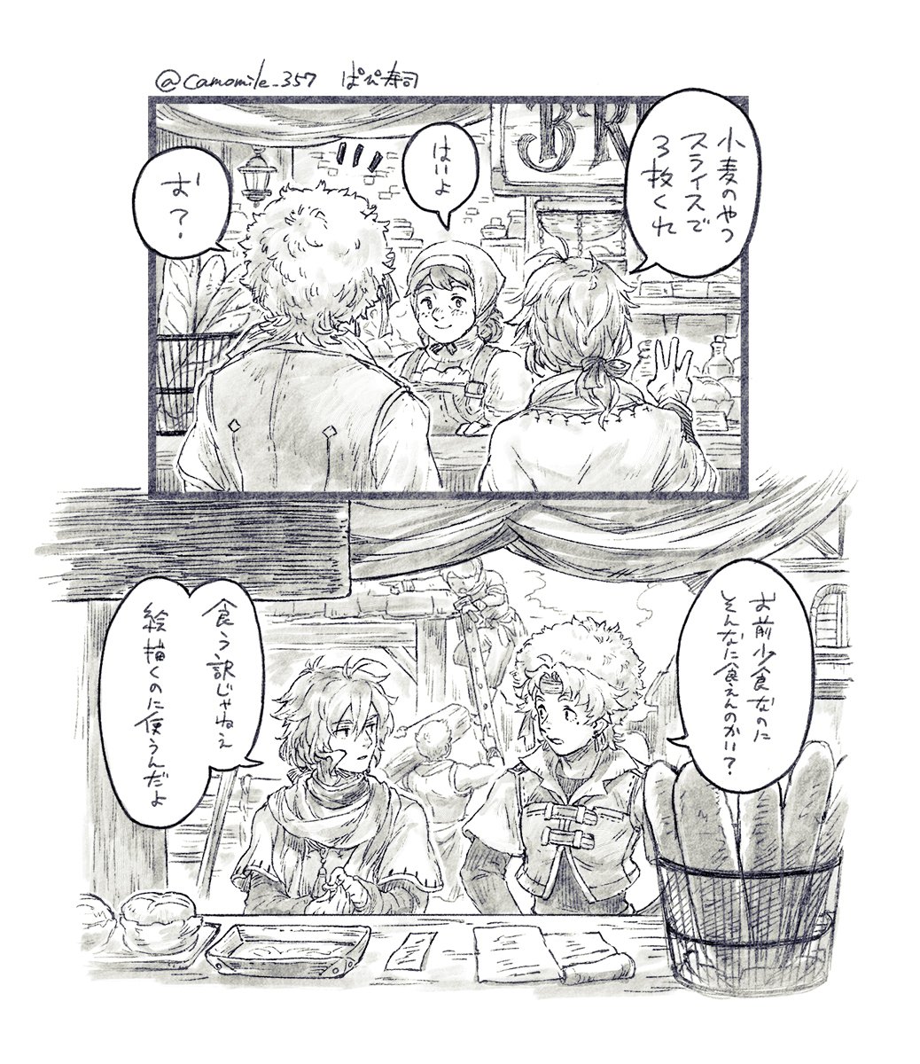 最近ぱぴ寿司日常回描くのがとてもたのしい 