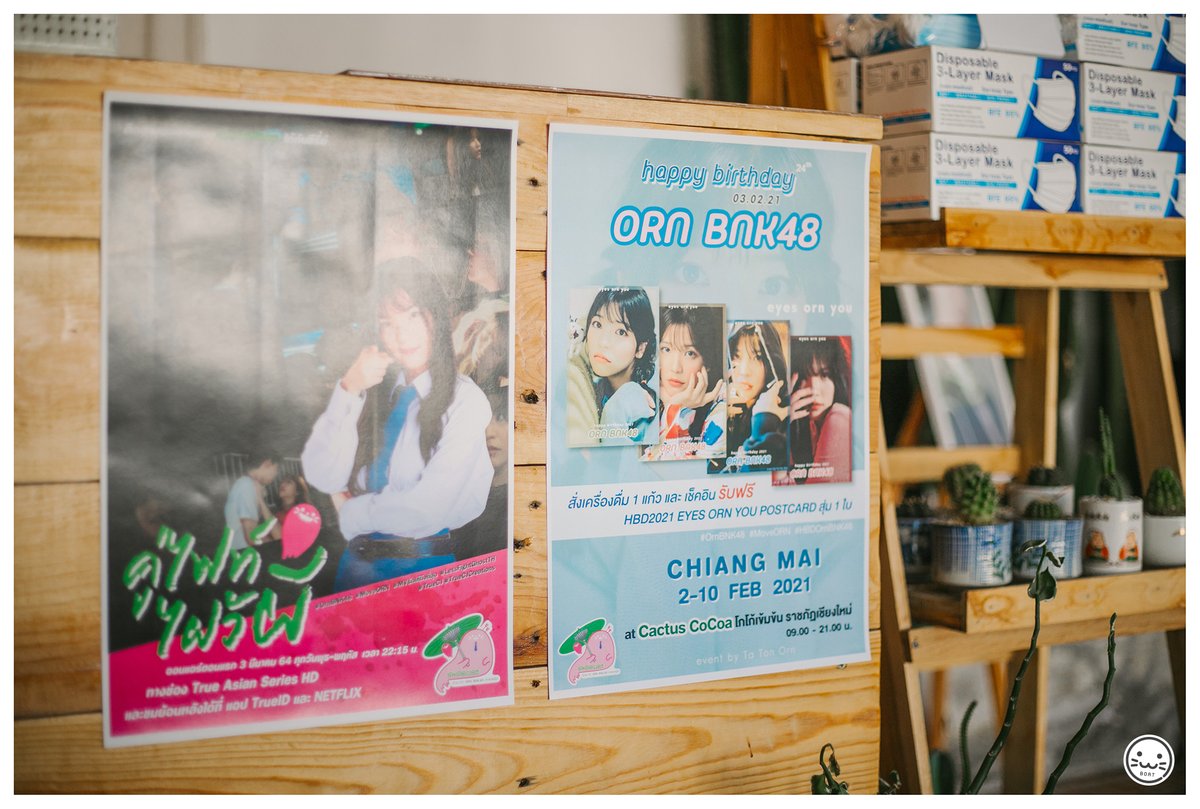 tatonorn's tweet photo. พบกันวันสุดท้ายงานวันเกิดอร (10 ก.พ.) พิเศษ! นอกจากโปสการ์ดแล้ว เรายังแจกรูปอัดและโปสเตอร์ตกแต่งในงานให้เอากลับไปเป็นที่ระลึกด้วย ของมีน้อยนะ รีบมา แบ่งๆกันไปเน้อ ที่ร้าน Cactus CoCoa ราชภัฏเชียงใหม่ ก่อน 6 โมงนะครับ #OrnBNK48 #MoveORN #ตะต่อนอร https://t.co/2rPK7O4Zsc