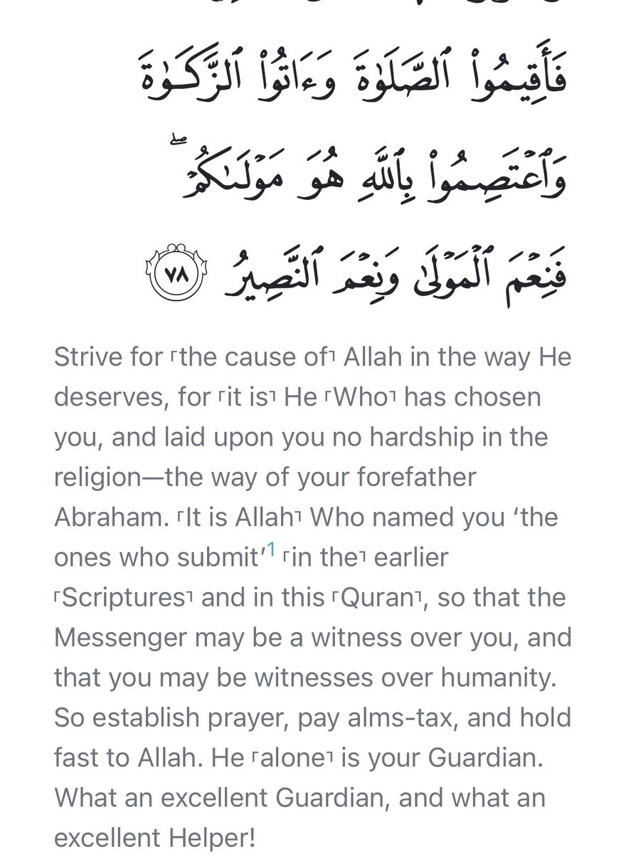 The concept walayah is well-established in the Qur’an, where wali and mawla are said of God. Similarly, wali and mawla are often presented as binaries of nusra (or nasir). God is sufficient as wali and nasir, the Quran says 10/