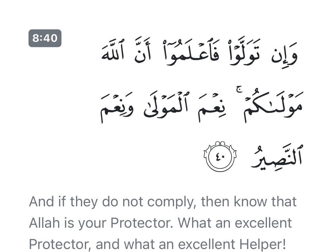 The concept walayah is well-established in the Qur’an, where wali and mawla are said of God. Similarly, wali and mawla are often presented as binaries of nusra (or nasir). God is sufficient as wali and nasir, the Quran says 10/