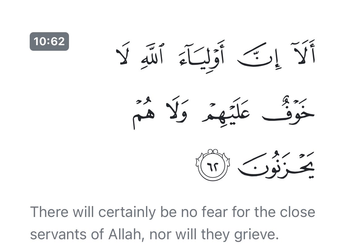 The Qur’anic walayah is reciprocal and relational in nature. God is wali, but so too are those who express profound devotion to God. They become the awliya (or “friends”) or God. The “friends” experience neither fear nor grief 11/