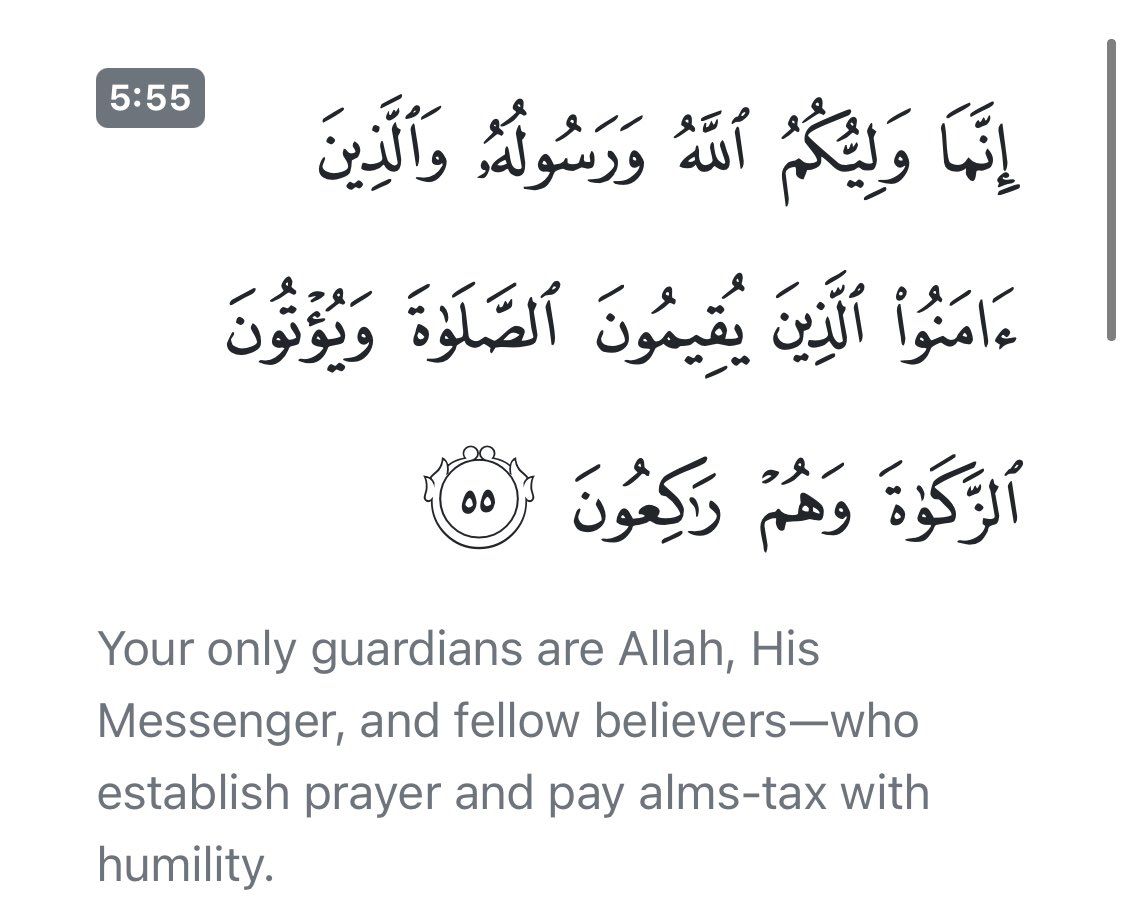 Shi’i (and to some extent Sunni) exegetes read numerous traditions in support of ‘Ali is the inheritor of the walayah mantle. Quran 5.55 was oftentimes read as reference to the walayah of ‘Ali by numerous exegetes 19/