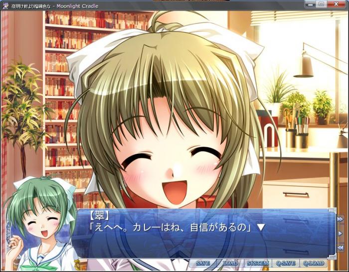 Vr Four 2 13emtg8 5 遠山翠生誕祭 T Co D2emojqfd8 Twitter