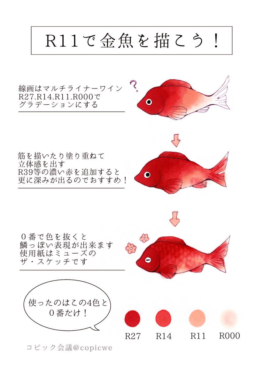Twoucan 朱色 の注目ツイート イラスト マンガ Twoucan 朱色 の注目ツイート イラスト マンガ
