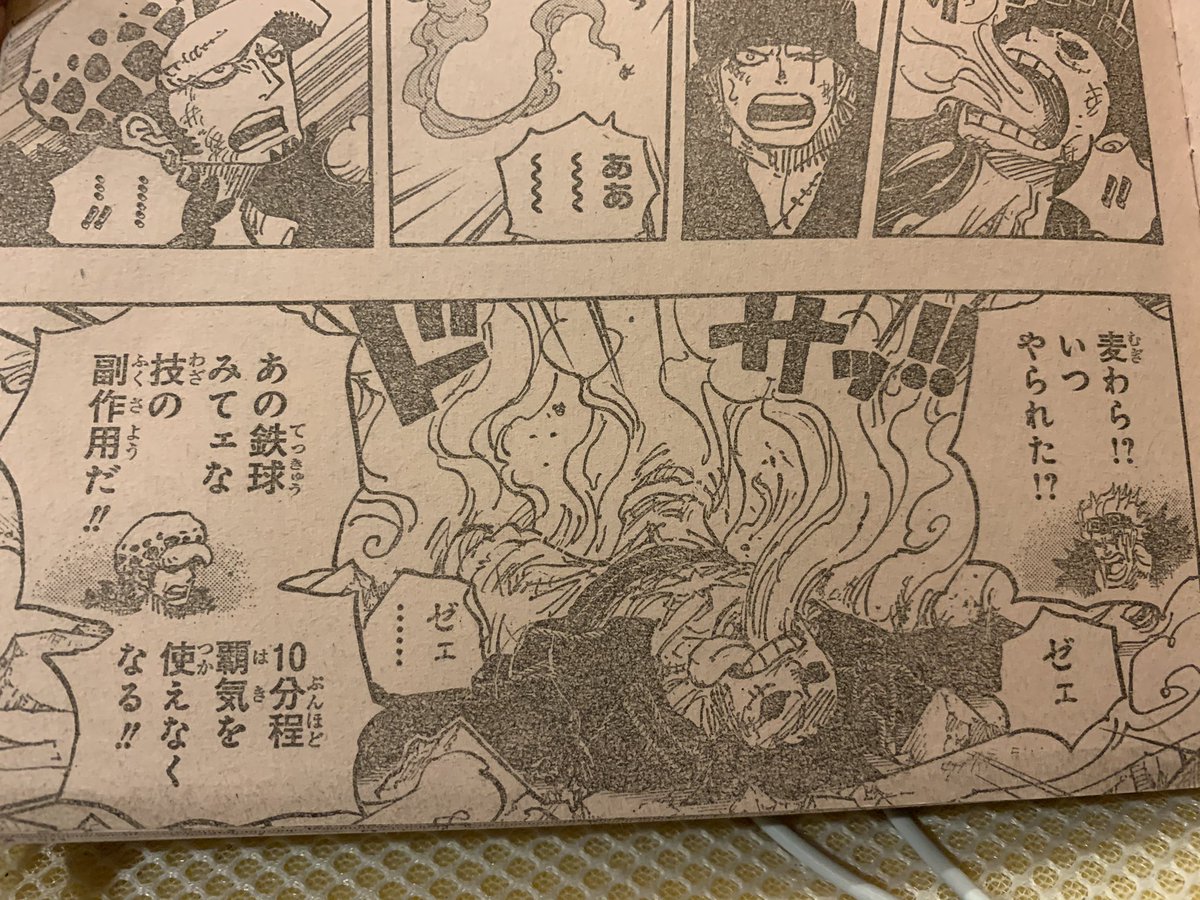 芳我英典eisuke Haga Iq555兆 刀母の炎 ははのひ エグい もう 母の日が二度と来ないでほしくなくなるくらいに恐怖を感じる技である ビッグマムって マザーカルメルの意思で ママキャラになっているわけだが もう 私の母の愛の定義