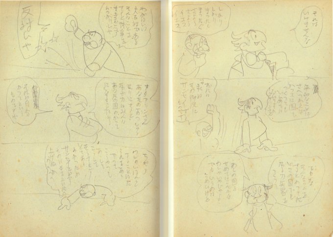 来るべき世界 の評価や評判 感想など みんなの反応を1日ごとにまとめて紹介 ついラン 来るべき世界 の評価や評判 感想など みんなの反応を1日ごとにまとめて紹介 ついラン