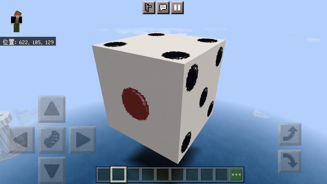クルード 今日のマイクラ クソデカサイコロ 神様の言うとおりに出てくるやつ マイクラ Minecraft 神様の言うとおり T Co 7gvh5wrkp0 Twitter クルード 今日のマイクラ クソデカサイコロ 神様の言うとおりに出てくるやつ マイクラ Minecraft 神様の言うとおり T Co 7gvh5wrkp0 Twitter