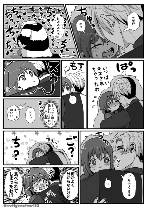 Twst夢 を含むマンガ一覧 25ページ ツイコミ 仮