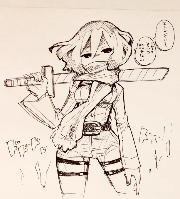 ミカサちゃんです
#進撃の巨人  #ミカサ 