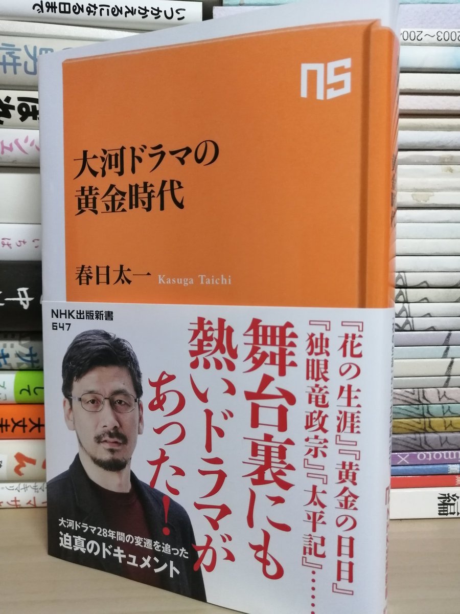 プライド 宇崎竜童 最新情報まとめ みんなの評価 レビューが見れる ナウティスモーション