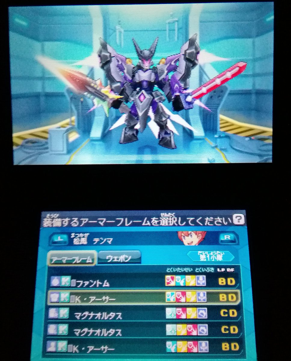ダンボール戦機ウォーズ Twitter Search ダンボール戦機ウォーズ Twitter Search