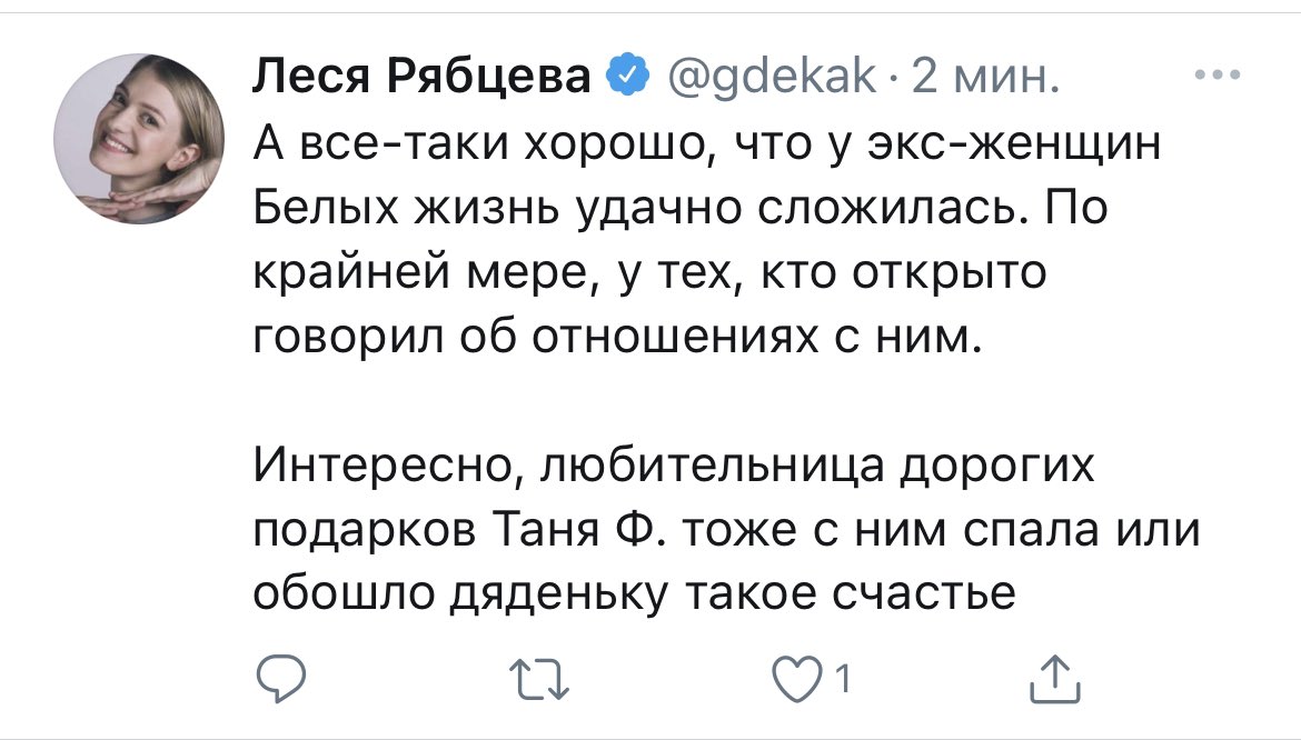 Diffy11's tweet image. Леся Рябцева и дно Марианской впадины