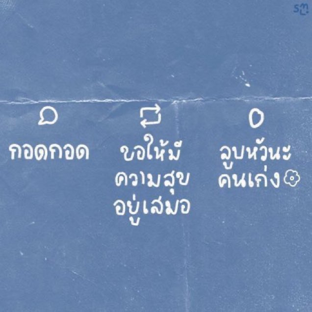 יִ ♡𓈒โฟอยากได้อ้อมกอดใหญ่ๆเลยคับ 💟𓈒 🐰🤲🏻𓈒